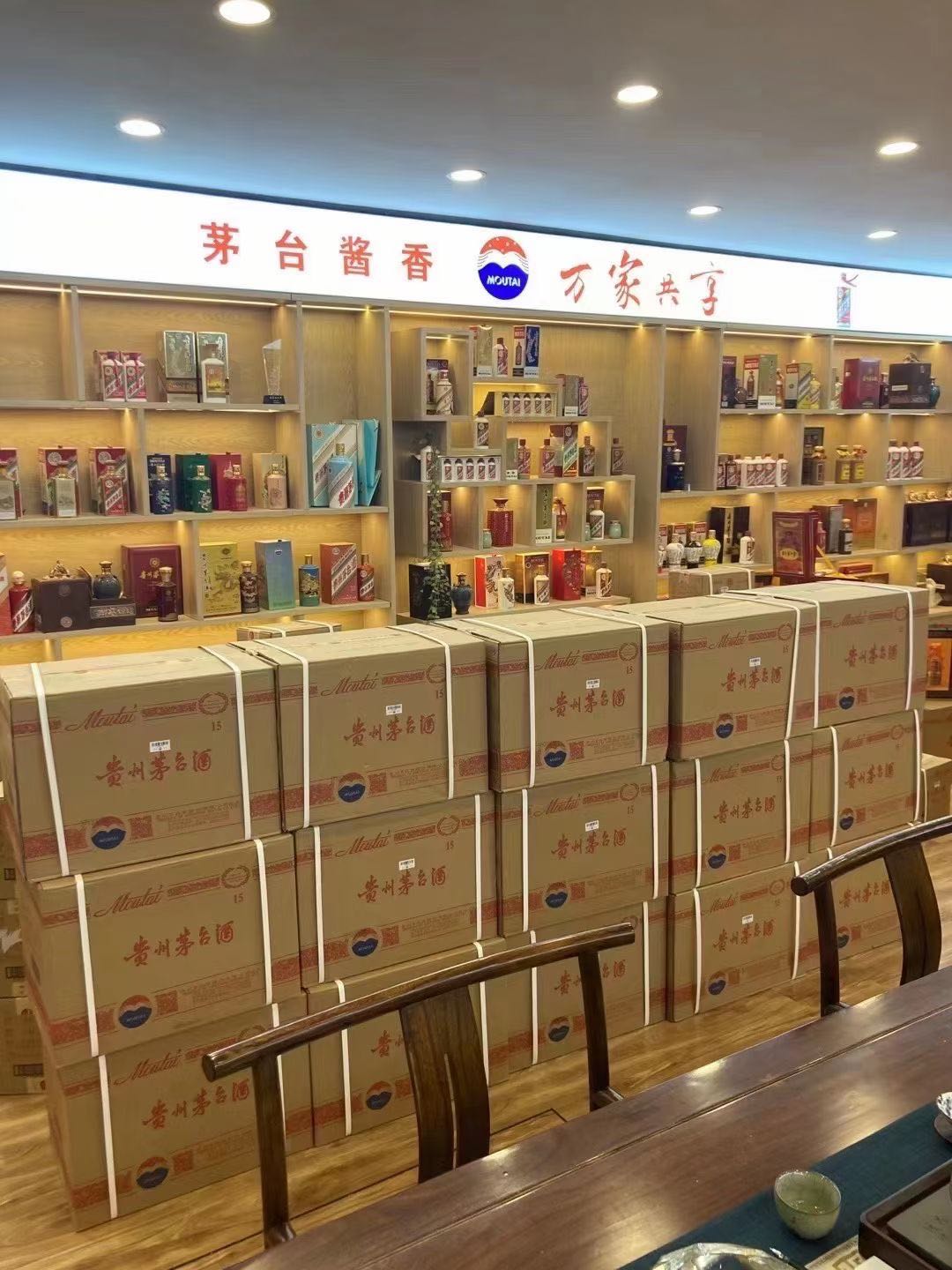 清水临沂郯城15年茅台酒礼盒回收多少钱哪里回收(附近上门回收茅台酒）?