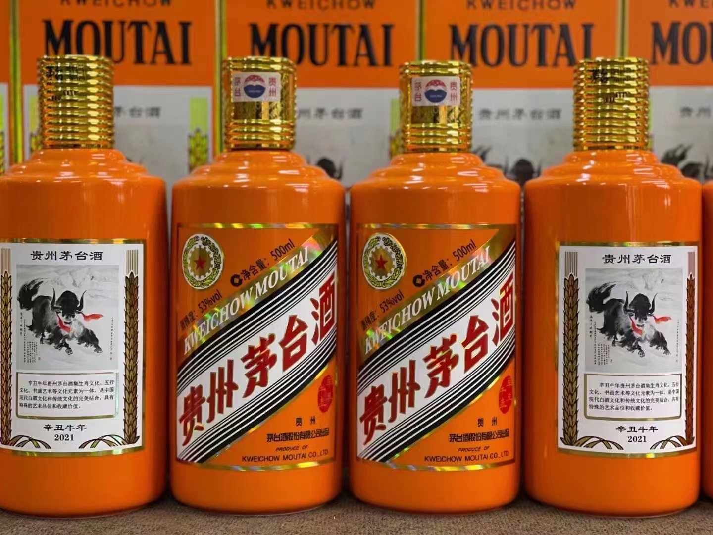 清水德州齐河回收50年陈年茅台酒价格哪里回收(附近上门回收茅台酒）?